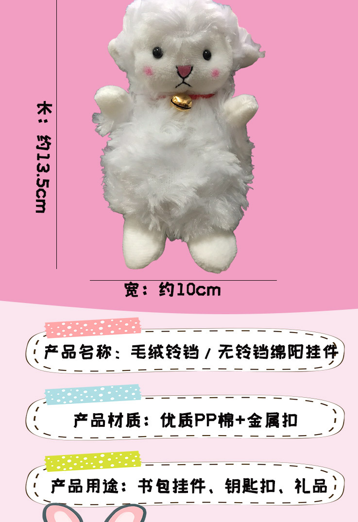 铃铛绵阳_03.jpg