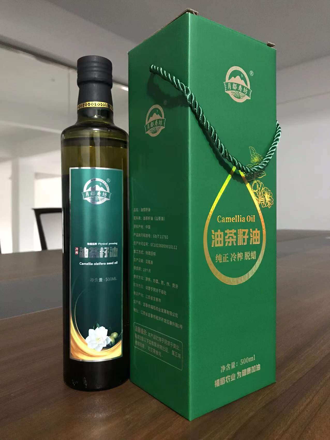 微信图片_20221009092754