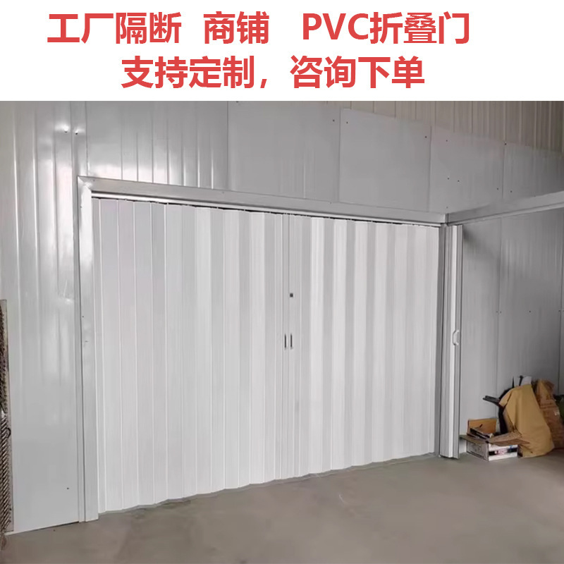Pvc Folding Sliding Door Factory Partition Punch-Free Open Kitchen Gas Door Wholesaler Super Folding Door Pvc Folding Sliding Door Factory Partition Punch-Free Open Kitchen Gas Door Wholesaler Super Folding Door