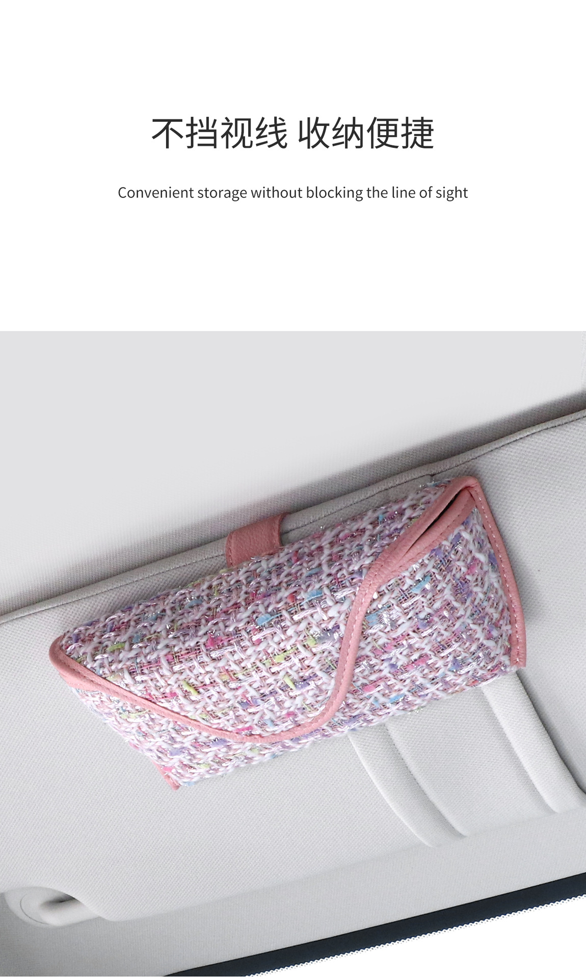 Car-Mounted Glasses Case, Sun Visor, Small Chanel-Style Sunglasses Clip, Convenient Sunglasses Holder, New Style Glasses Clip