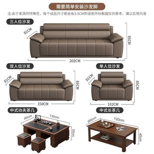 Cat Scratch-Resistant Office Leather Sofa, Home Light Luxury Modern Minimalist Sofa, Italian Piano Key No-Wash Genuine Leather Sofa