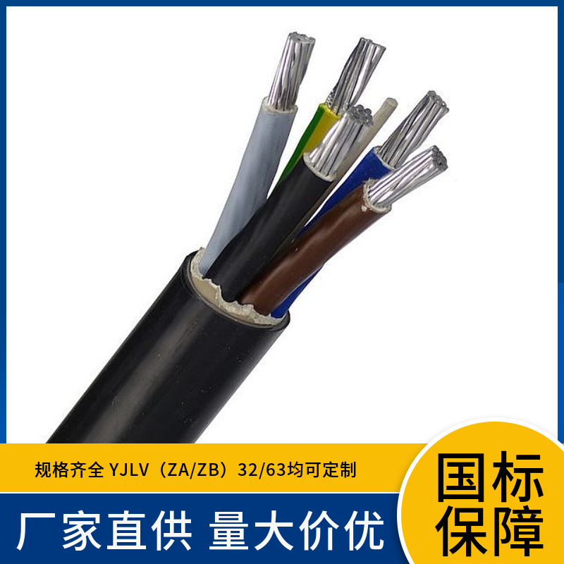 厂供WDZCN-YJLY73 1.8/3KV 1芯150 185 240 300 400B类阻燃铝电缆