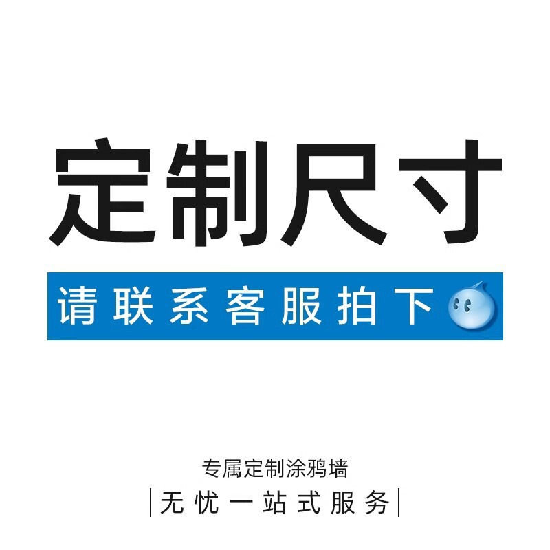 毛毡板照片墙展示板得图钉文化墙装饰免打孔上墙留言板毛绒板拍立|undefined