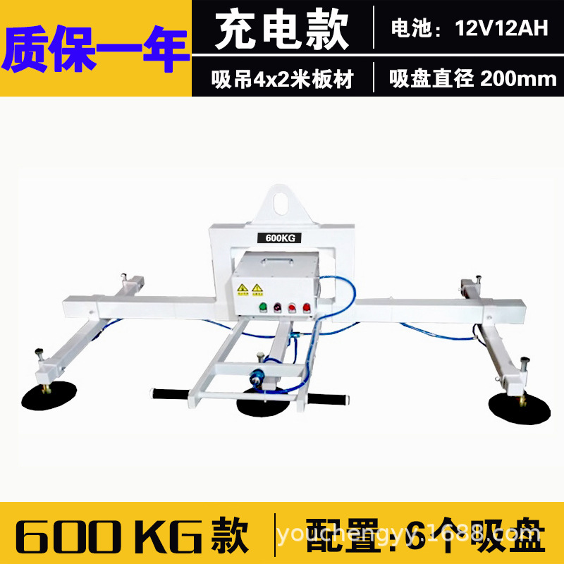 Grúa de succión de vacío ventosa eléctrica elevadora neumática placa de acero inoxidable de transporte fuerte grúa corte láser carga