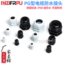 PG�����ͷ�ˮ���^pg7/pg9/pg11/pg16/pg13.5/21/36늾���|���m�^