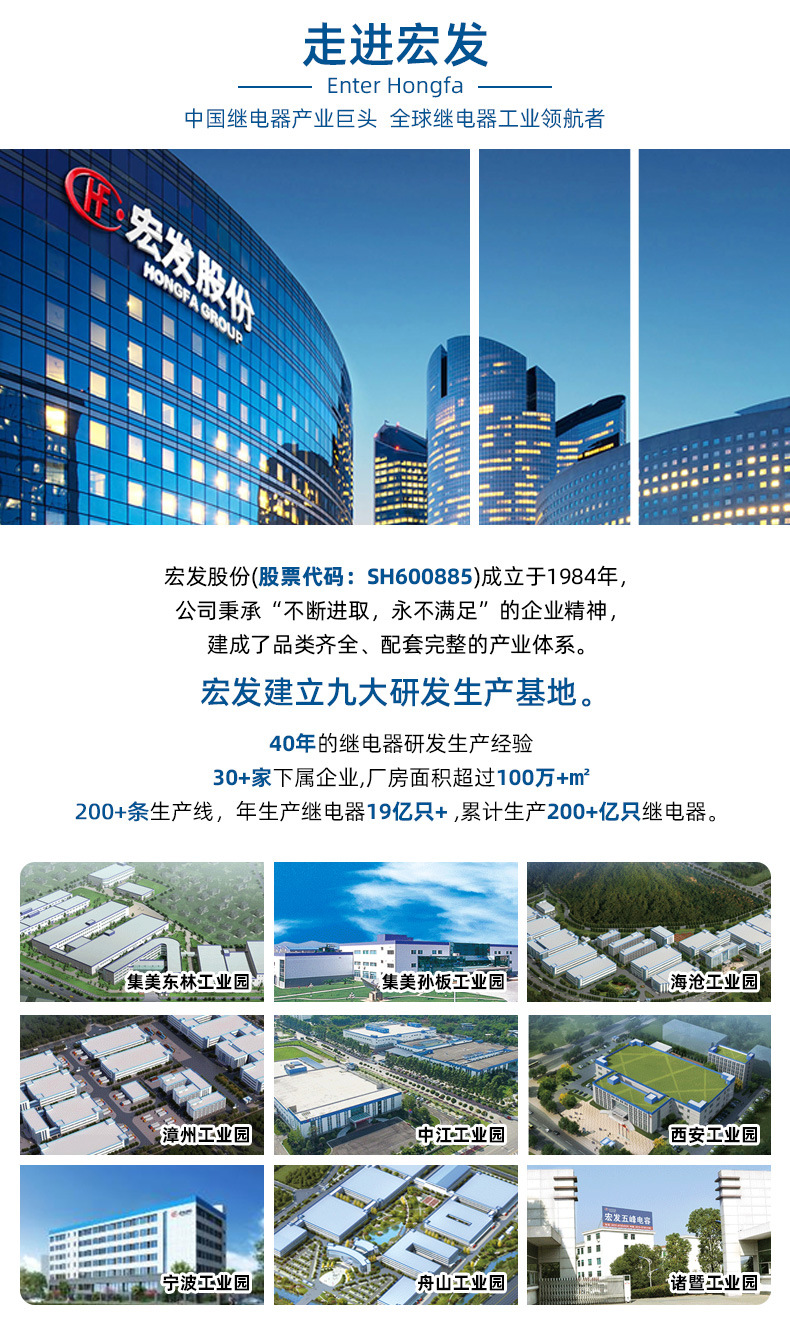 企业介绍修改部分