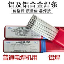 �X���lֱ��늺��CL109���X���lL209�X�躸�lL309�X�i���lL409�X�V
