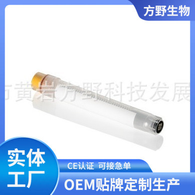 厂家供应5.0ml 2D外旋冻存管样本库专用带刻度写字区FAY-004