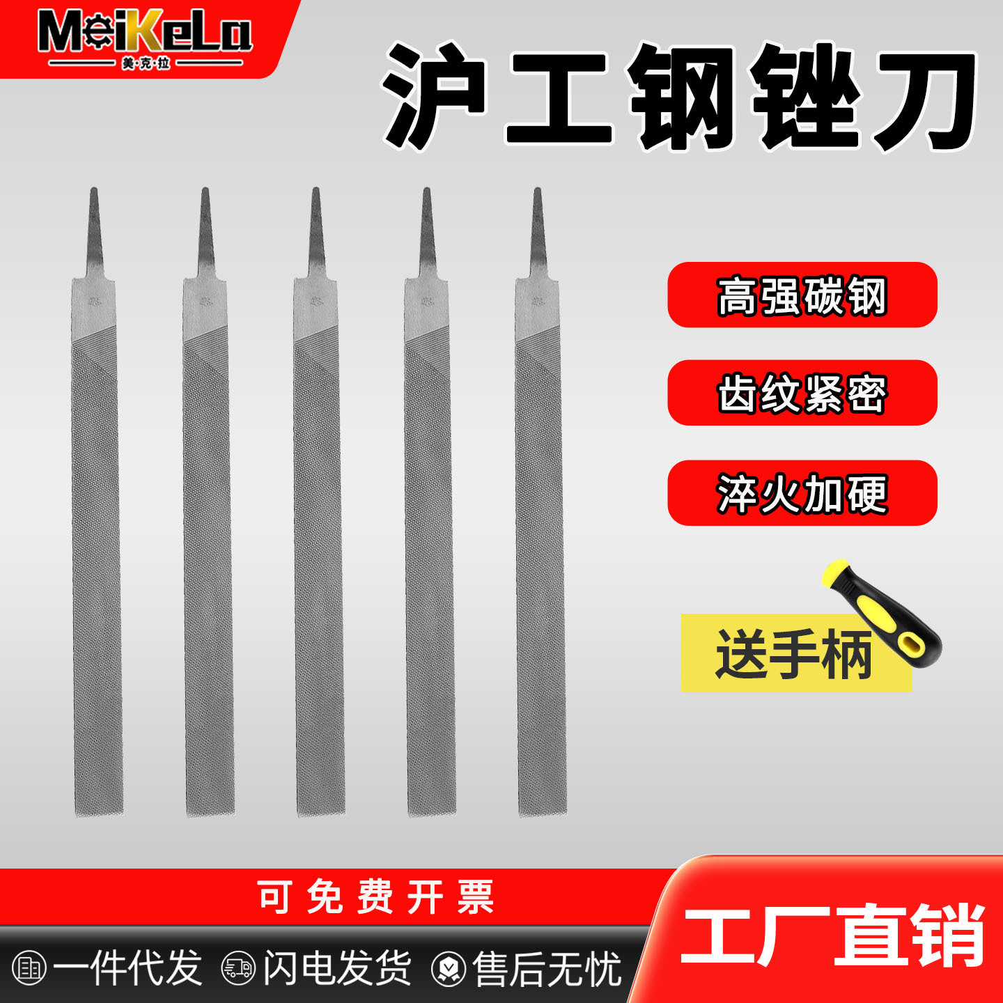 锉刀钢锉打磨工具圆锉平板半圆三角钳工高档钨钢超硬锉子粗中细齿