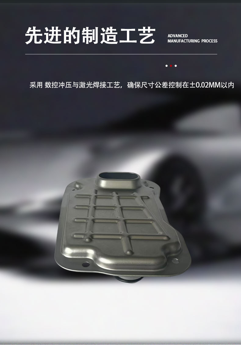 35330-22040 Transmission Filter Automatic Transmission Filter Is Suitable for 2006 Toyota Reiz 2.5