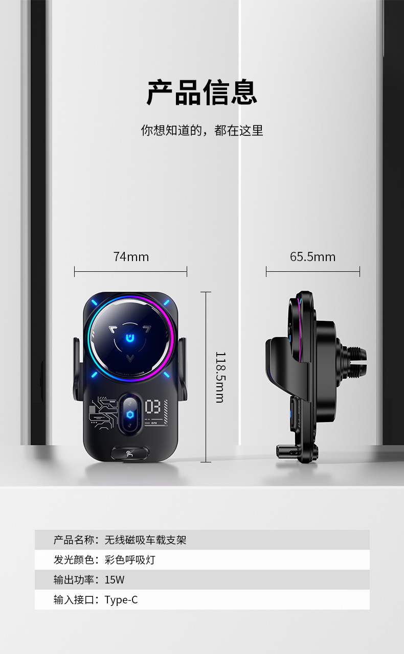 Cross-Border New Model Car-Mounted Wireless Charging Magnetic Holder with 15W Fast Charging, 90-Degree Rotating Button, N52 Magnetic Phone Stand