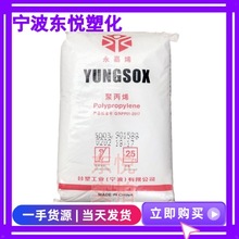 PPR5003/3003̨�܌����۱�ϩ �͵͜�PP-R�����ˮ�����zԭ��