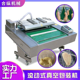 封口机械;多功能包装机;其他包装设备