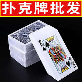 加厚加硬打不烂家用纸牌麻将棋牌室专用麻雀牌扑克牌耐用便宜扑克