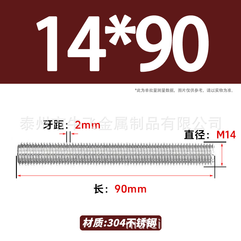 304 acero inoxidable barra de tornillo de tornillo de rosca completa barra de tornillo de perno alargado perno M12M16M18M20 image 56