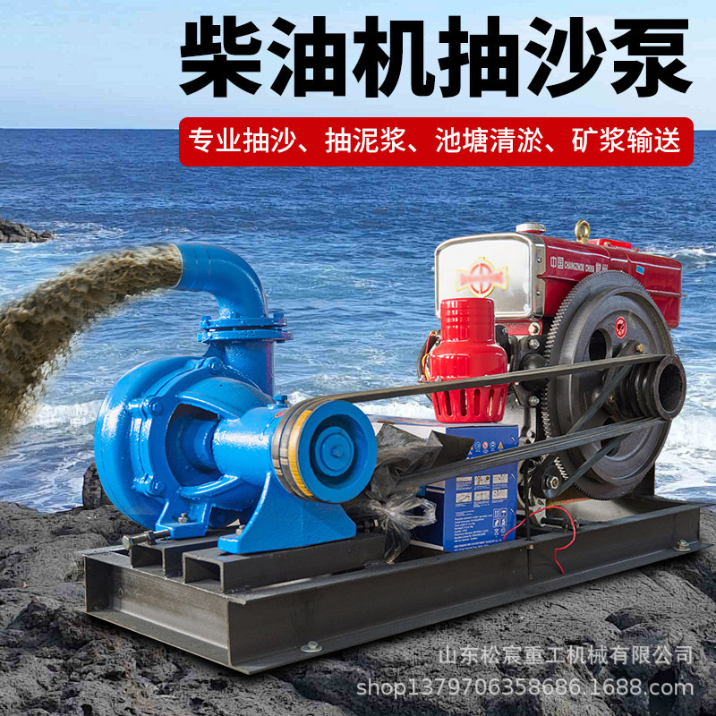 泥浆泵 立式河道鱼塘清淤泥沙泵 浮筒耐磨抽沙泵 无堵塞