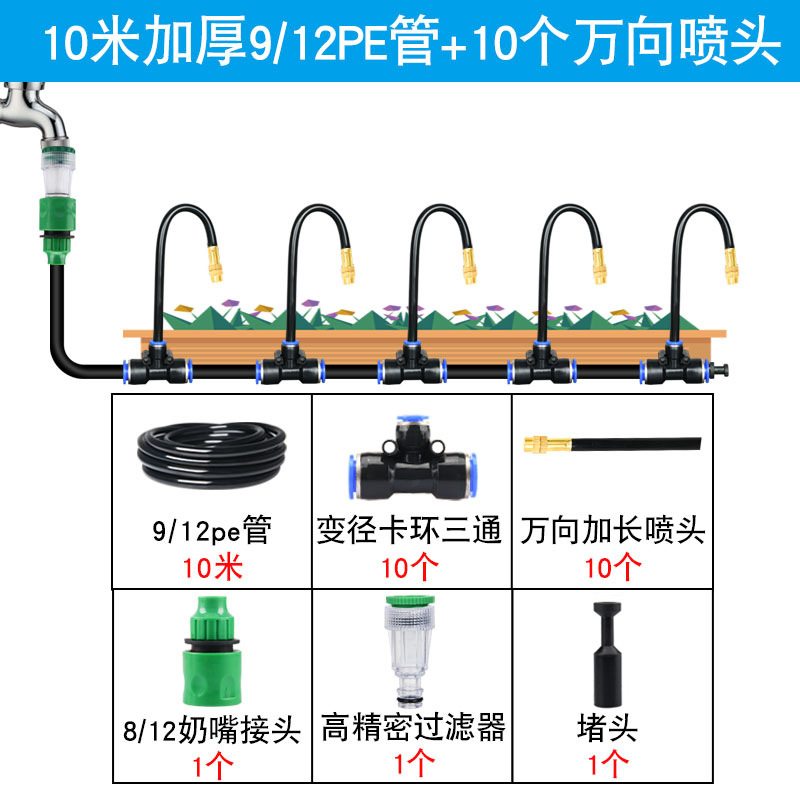 Sistema de pulverización de atomización de cabezal de pulverización de spray universal para riego automático de artefactos de flores de jardín para microirrigación