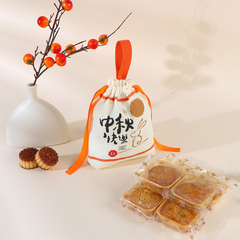 新款中秋节伴手礼品包装帆布袋送客户高颜值棉布手提月饼礼品袋|undefined