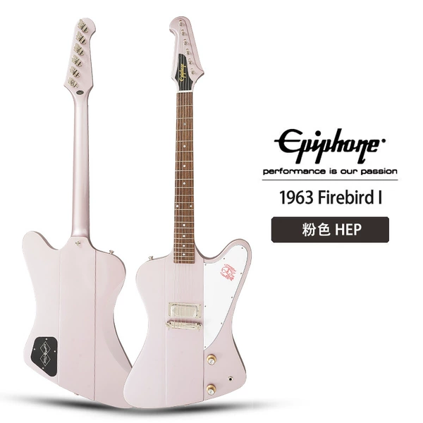 1963 Firebird I Pink HEP