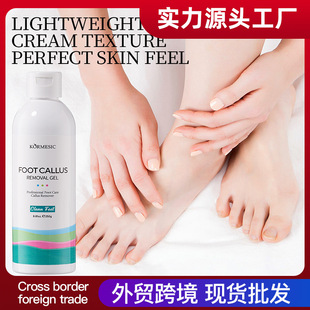 KORMESIC Moisturizing Foot Cocoon-removing Gel Foot Gel English Cross-border Foreign Trade Factory Wholesale