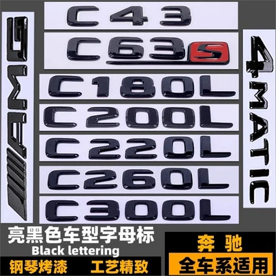 emblem, AMG 4MATIC sticker — Car logo