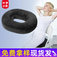 坐垫护腰夏季凉天家用地上蒲团办公室久屁椅子席靠座背榻米