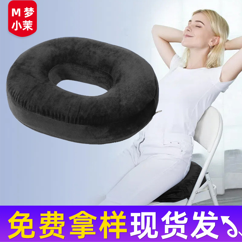 坐垫护腰夏季凉天家用地上蒲团办公室久屁椅子席靠座背榻米