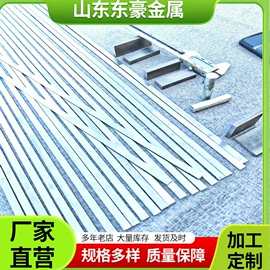 电子五金材料;扁钢;冲压加工