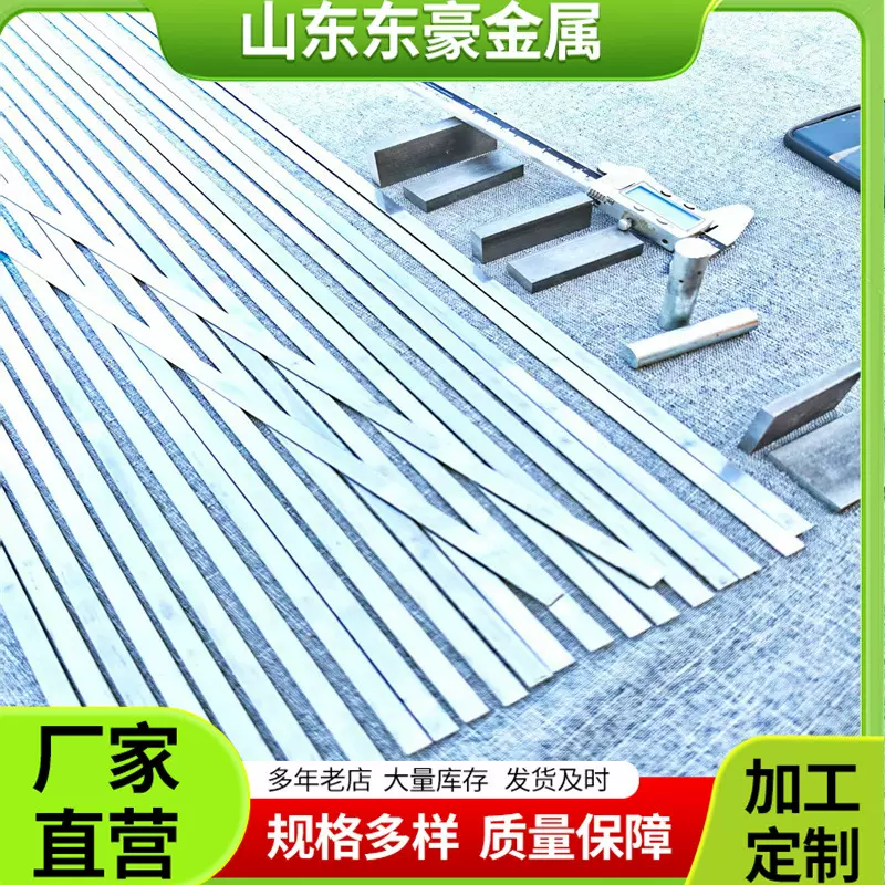 加工定制小规格扁钢10*1.5小扁铁条10*4卷料直条均可定做量大从优
