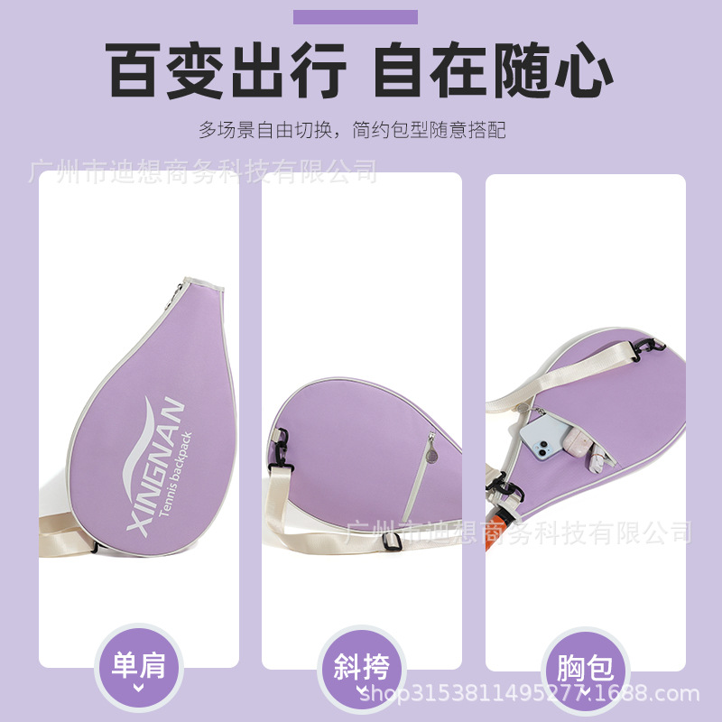 Bolsa de tenis de alto valor de punto transfronterizo para mujer 2024 nueva bolsa de raqueta deportiva multifuncional para hombre raqueta de bádminton image 4