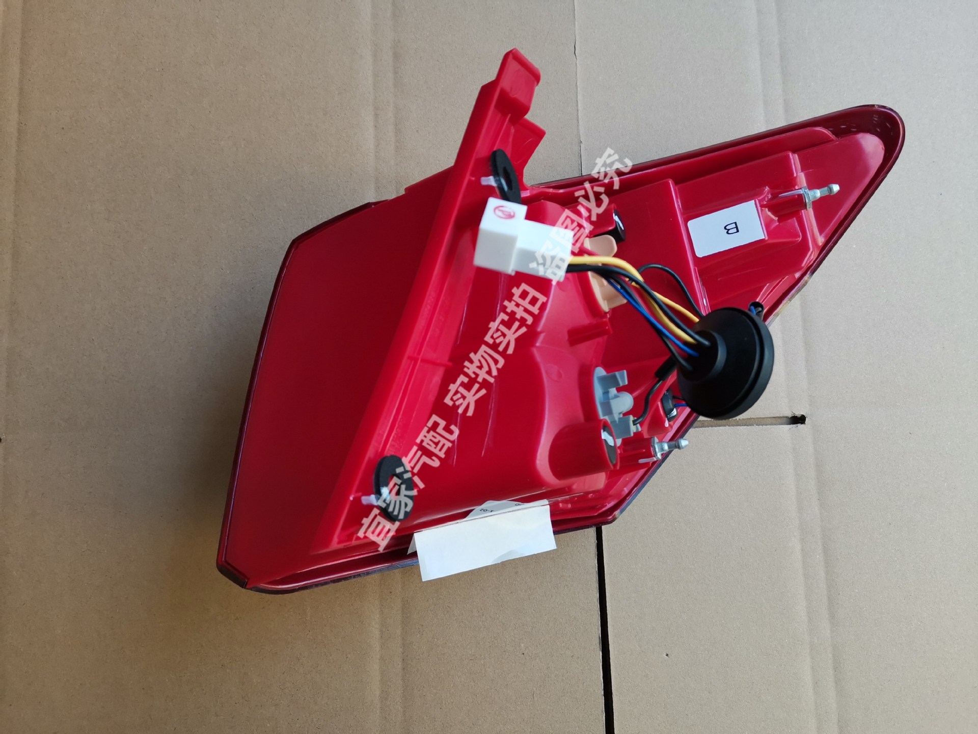 Adapted to new energy EX360/EX200 BAIC Saab X25 rear tail lamp assembly rear bumper lamp fog lamp brake lamp cover