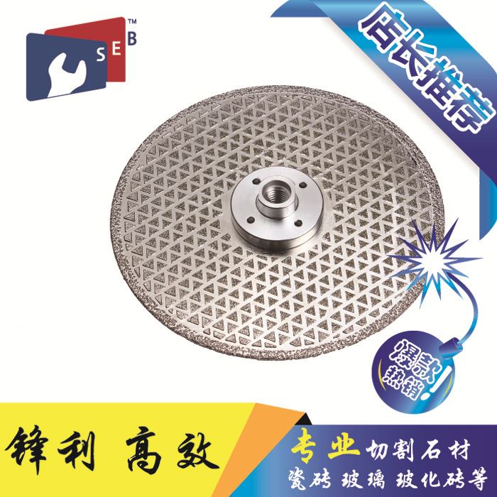 钎焊金刚石角磨片 钎焊满天星 铸铁打磨 角磨片 石材玻璃