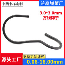 ���S����̼䓏���䓱⾀�h�� ����S���h 3.0mm