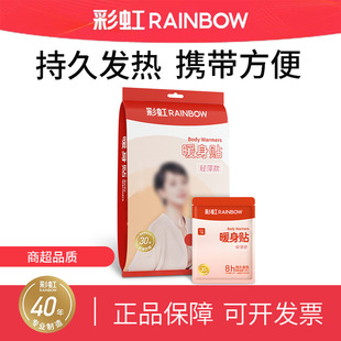 �ʺ�ů���N8С�r�l���󌚌��Ա�ůů�N�Ϊ����b40Ƭ