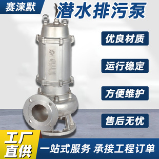 ���P䓝�ˮ��750w�����g��ˮ�Ý�ˮ����̖������wqd15-15-1.5kw