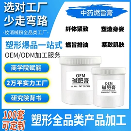 私处保养;身体护理套装;其他身体护理