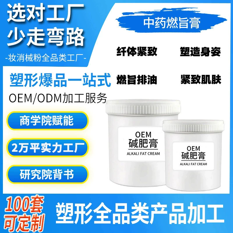 Соучастник золота сливк бомбы больницы жирный из продуктов потери веса сливк масла уменьшая креам изготовители источника кг