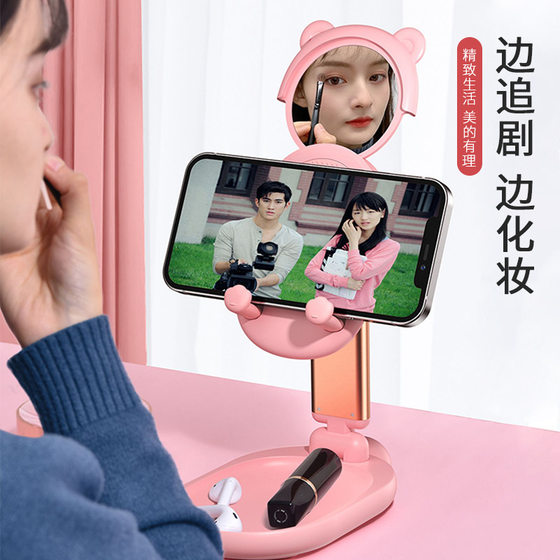 Creative Lazy Mobile Phone Bracket with Makeup Mirror Desktop Tablet Support Portable Telescopic Folding Car
