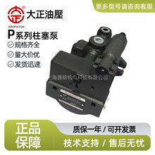 ̨������ PROPISTON������ P16-A1-FR01 P22-A3-FR01 Һ���ͱ�