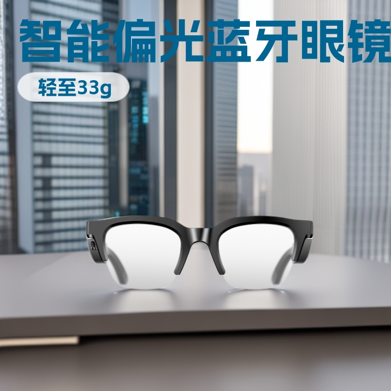 Smart Outdoor Earphones