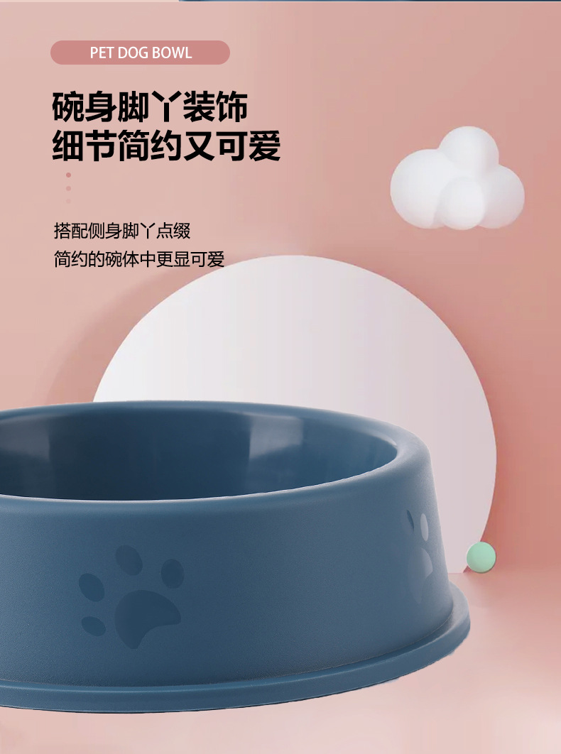 狗碗详情_12.jpg