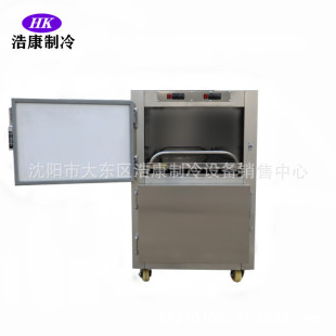 ���Sֱ�I 2�ߌ��w�������䚛�x�^�z�w��Őa�����p�w�z�w��ؙ�