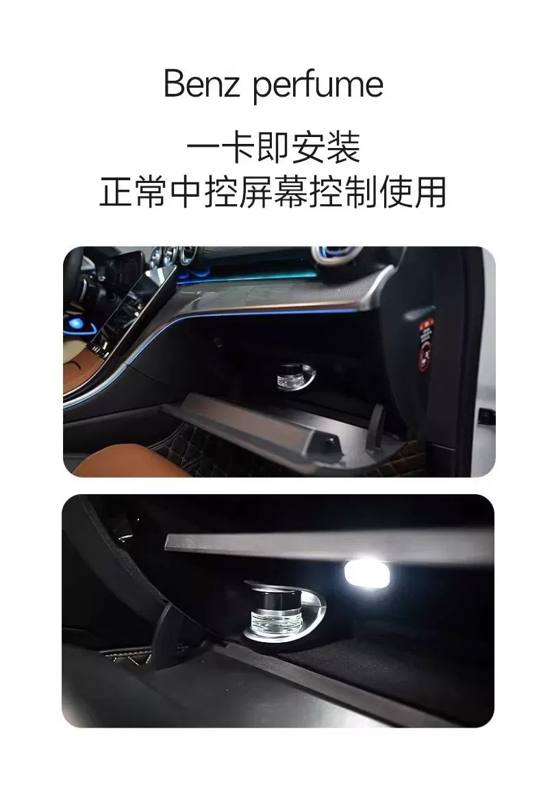 Specialized Mercedes-Benz S/E Maybach Gls Original Fragrance Refill Liquid, Agarwood, Free-Spirited Mood Car Fragrance