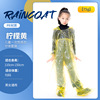 Street long raincoat for swimming, increased thickness