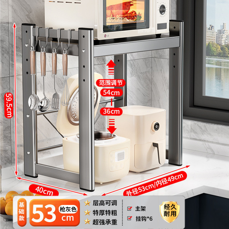 キッチン炊飯器電子レンジ棚収納ラック引き出し式カウンタートップ多機能オーブンエアフライヤー収納ラック|undefined