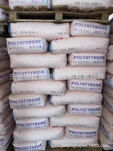 GPPS Hong Kong petrochemical N1461H diffuser board advertising board BOPS (Biaxially Oriented polystyrene sheet)