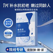 ��ɫ����Ĥ�o�¿����aˮ���ϰלp�S�ⰵ�������wɫ��Ůʿ�ٷ���Ʒ