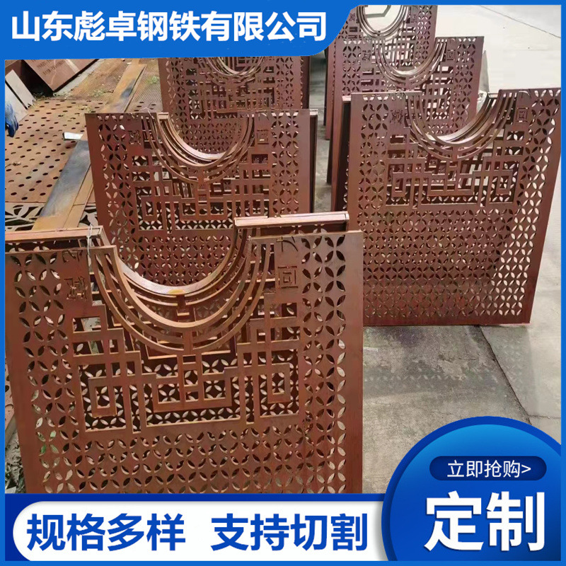 现货批发 Q235NH耐候钢板 Q345耐候板 耐候钢板景墙 雕刻 切割