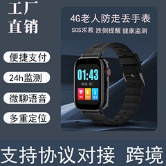 越境電子商取引海外版紛失防止位置特定機能付き音声・ビデオ対応高齢者向けスマートブレスレット健康スマートロケーター