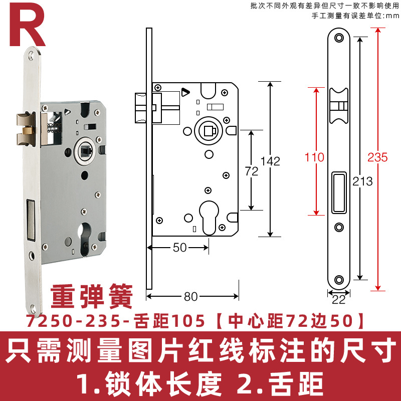 Resorte de 235 peso - distancia entre la lengua 110 - Cabeza Redonda (distancia entre los lados 50)